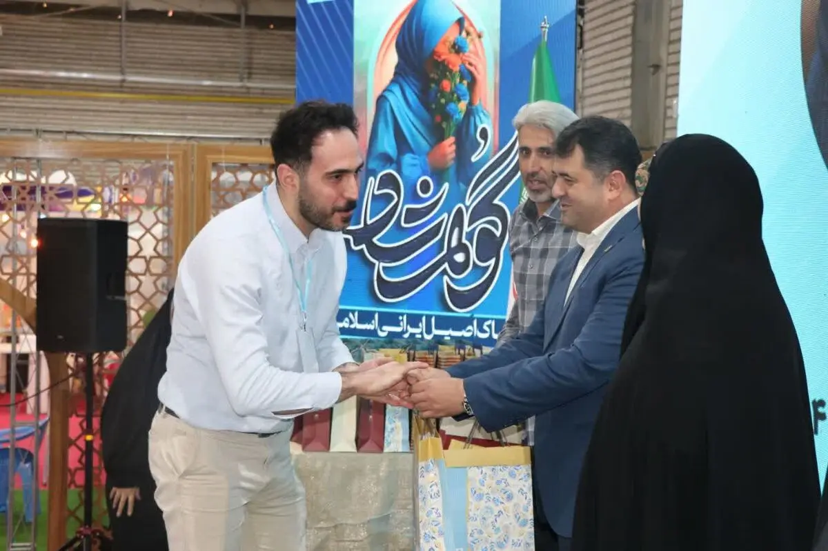 تجلیل از طراحان پوشاک ایرانی_اسلامی شرکت‌کننده در نمایشگاه ملی گوهرشاد ارومیه