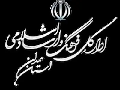 اداره کل فرهنگ و ارشاد همدان نیاز به یک استراتژیست دارد/ فرهنگ و ارشاد همدان 3 ماه بدون مدیر‌کل
