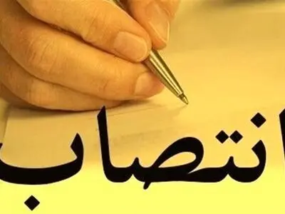 انتصاب یک بانو به عنوان بخشدار مرکزی ماسال