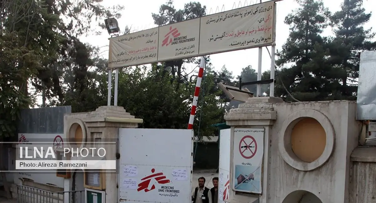 دولت افغانستان کمیتهای برای بررسی بمباران بیمارستان قندوز تعیین کرد
