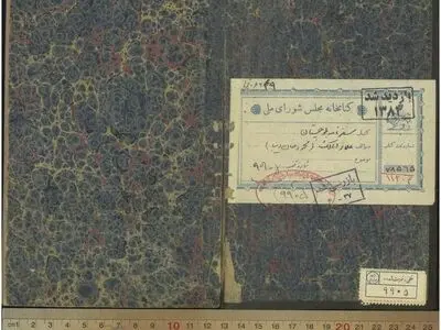 فهرست نسخه‌های خطی حوزه مطالعات سیستان و بلوچستان جمع‌آوری شد