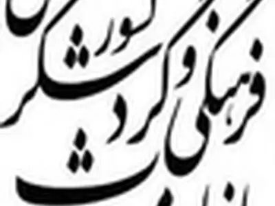 نخستین بازارچه هنرهای سنتی ایران در زنجان افتتاح شد 