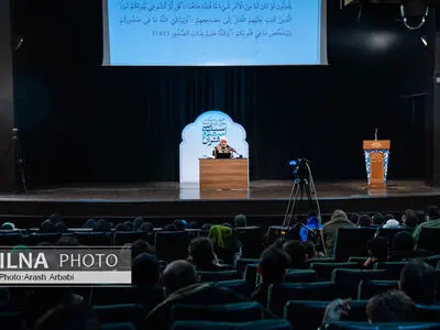 هشتاد و یکمین جلسه حکمت سیاسی اسلام در قرآن