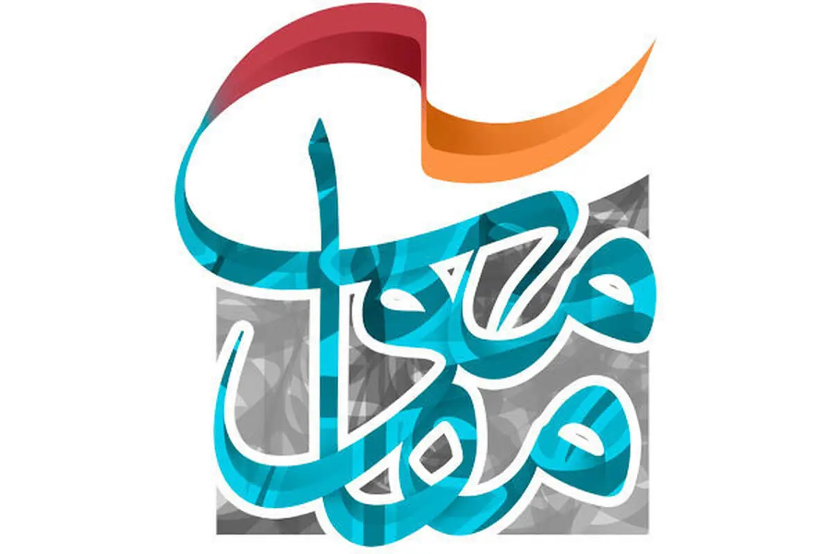 اعلام نتایج بازبینی بخش خیابانی و محیطی تئاتر مقاومت 