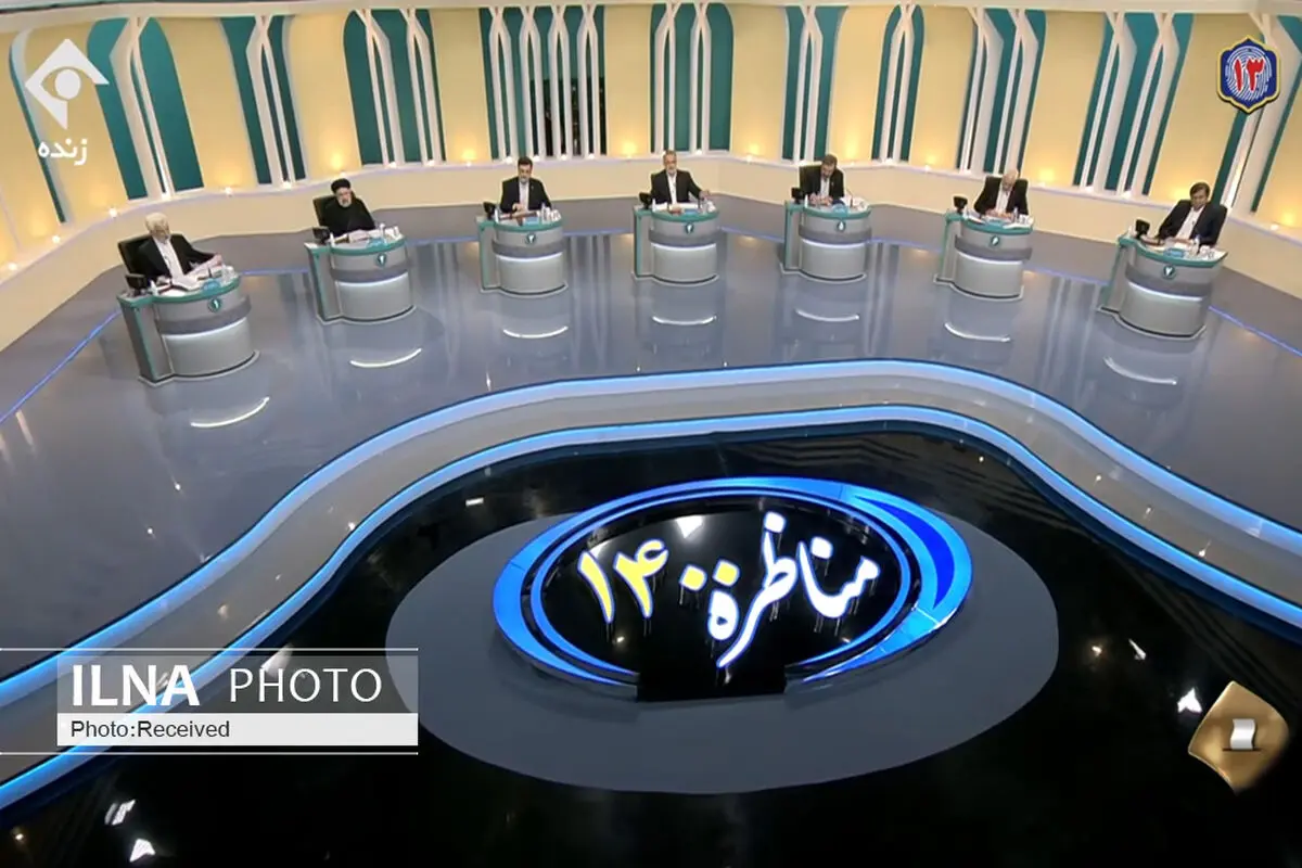 مناظره سوم با موضوع «دغدغه‌های مردم»؛ امروز ساعت ۱۷