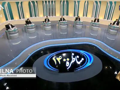 مناظره سوم با موضوع «دغدغه‌های مردم»؛ امروز ساعت ۱۷