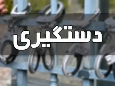 خواهران خشن بازداشت شدند