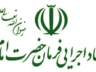 ارسال محموله امدادی موادغذایی برای آسیب‌دیدگان زمین‌لرزه اندیکا