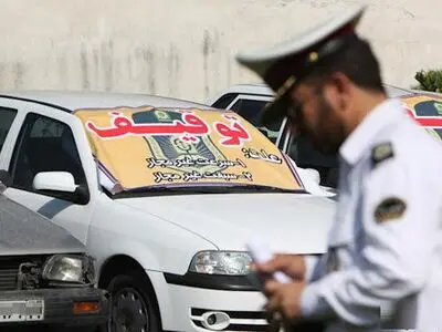خودروی سمند با 44 میلیون ریال خلافی در خوی توقیف شد