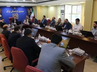 مدیرعامل صندوق بازنشستگی فولاد: برای تحقق شعار سال عزم جدی داریم
