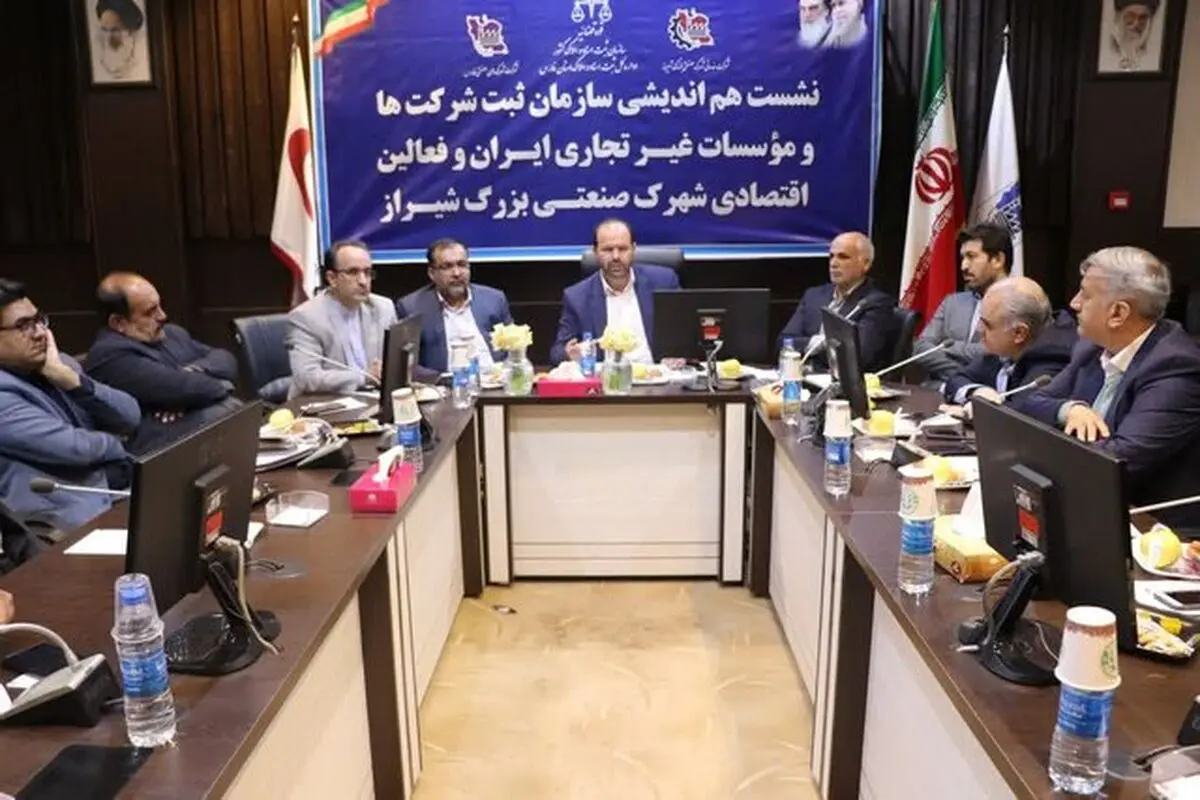 هرگونه نقل و انتقال زمین در شهرک‌ها و نواحی صنعتی ممنوع است