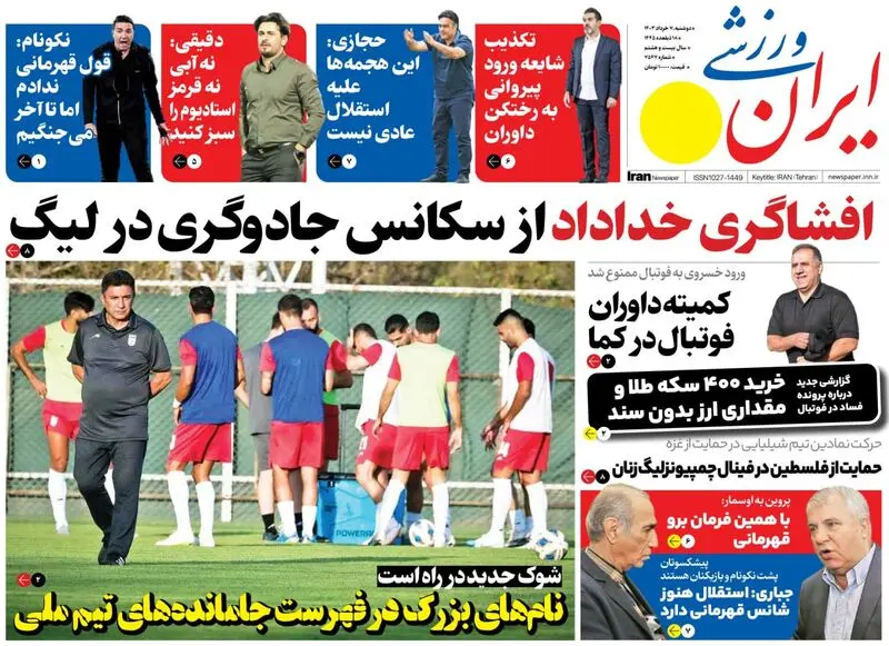 گالری