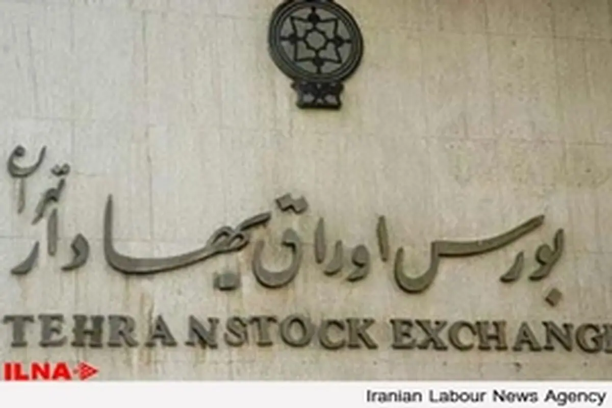 نامشخص بودن قیمت خوراک پتروشیمی‌ها باعثافت‌های اخیر شاخص بود