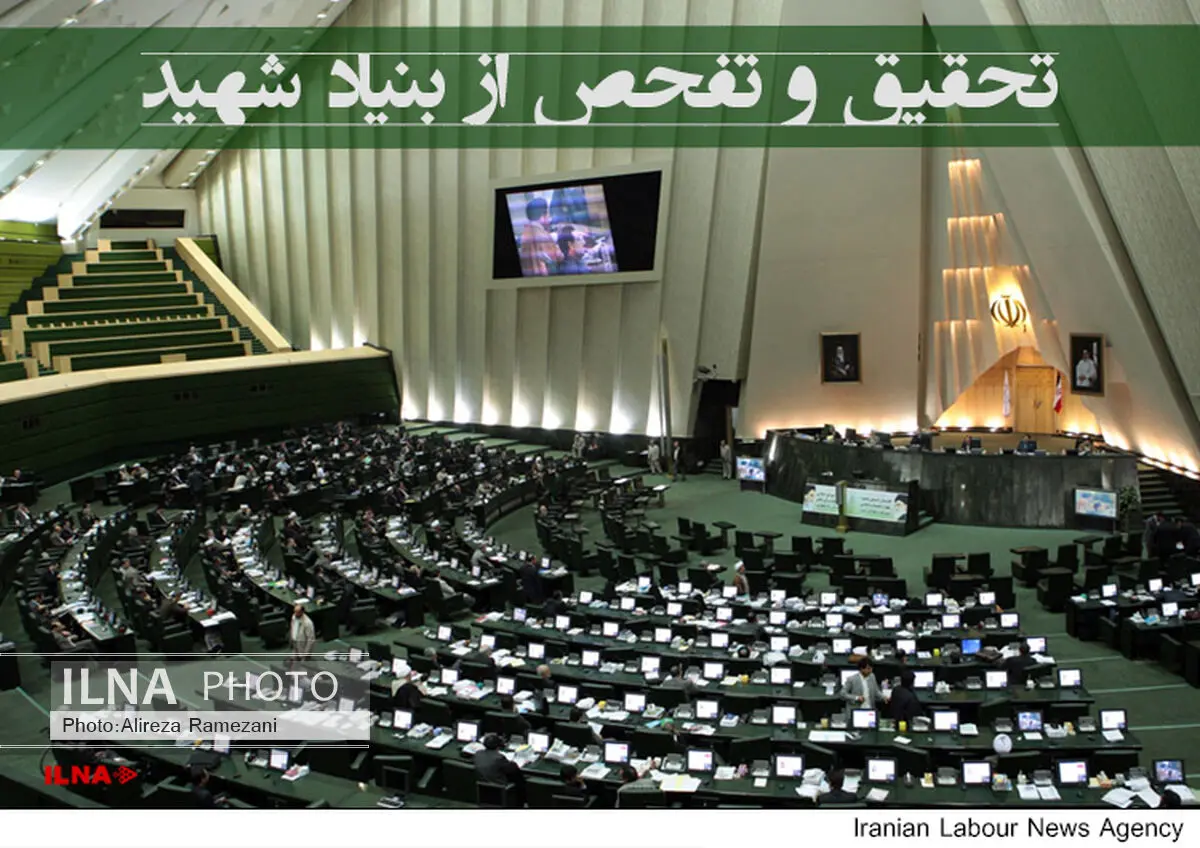 کلاهبرداری ۴۳۳ میلیون دِرهمی شرکت «فرخ‌ناز تجارت کیش» توسط بانک دی