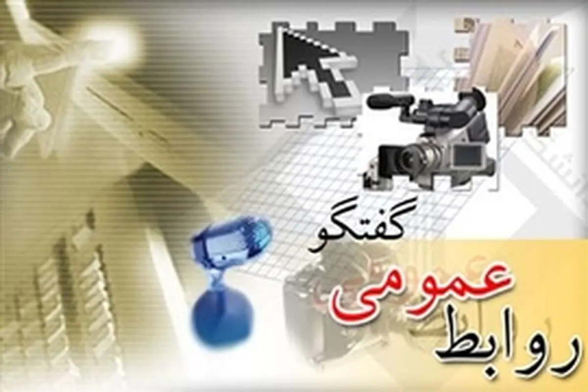 برنامه‌های دهه ولایت کمیته امداد استان زنجان تشریح شد