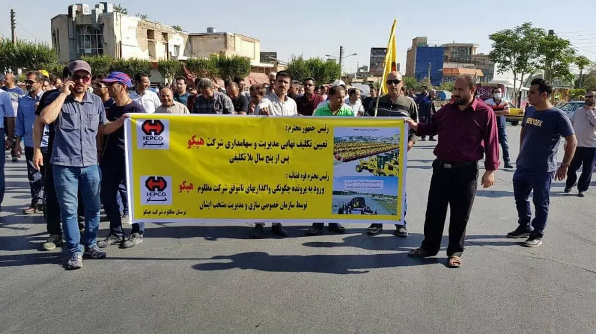 تعدادی از کارگران هپکوی اراک احضار شدند
