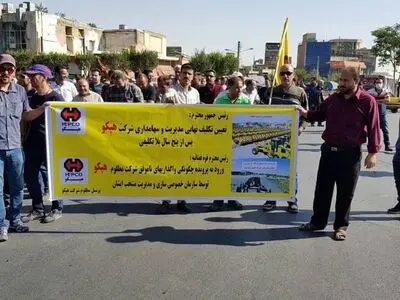 ادامه اعتراضات  کارگران هپکوی اراک به دلیل معوقات مزدی