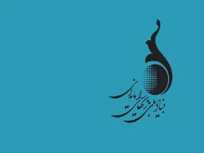 صادق پژمان مدیرعامل جدید بازی های رایانه ای شد