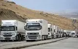 برگزاری جلسه وزرای ایران و ازبکستان  برای حل مشکل تردد کامیون‌ها/ رانندگان از مشکل خبر داشتند    