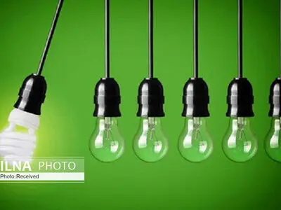 لزوم کاهش مصرف مشترکین خانگی و صنعتی برای جلوگیری از قطعی برق