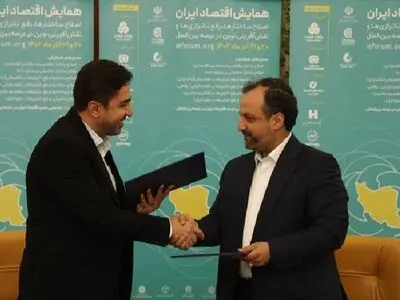 انعقاد تفاهم‌نامه همکاری وزارت اقتصاد و امور دارایی با دانشگاه شیراز