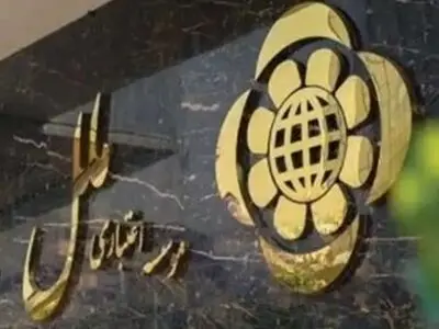 بازگشایی پاکت بزرگ‌ترین مزایده مؤسسه ملل؛ تعیین تکلیف مزایده ۱۰۰ همتی در ۱۱ شهریور

