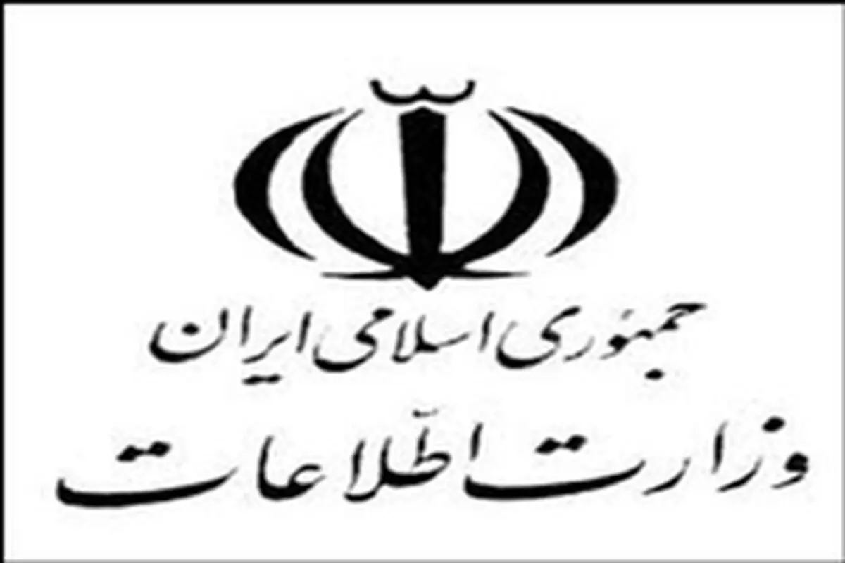 نقش وزارت اطلاعات در زمینه حفاظت از دستاوردهای ارزشمند نظام بسیار مهم و برجسته است