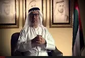 تکرار یاوه‌گویی‌های وزیر اماراتی علیه ایران