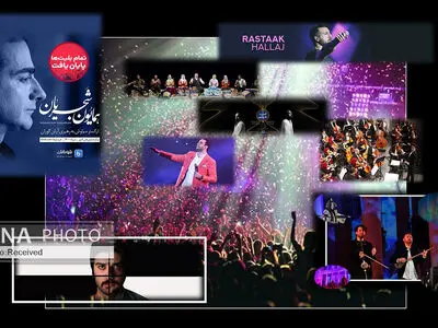 تابستانه‌های «پاپ» و «تلفیقی» در تالارهای تهران+برنامه‌ها و قیمت بلیت‌ها 