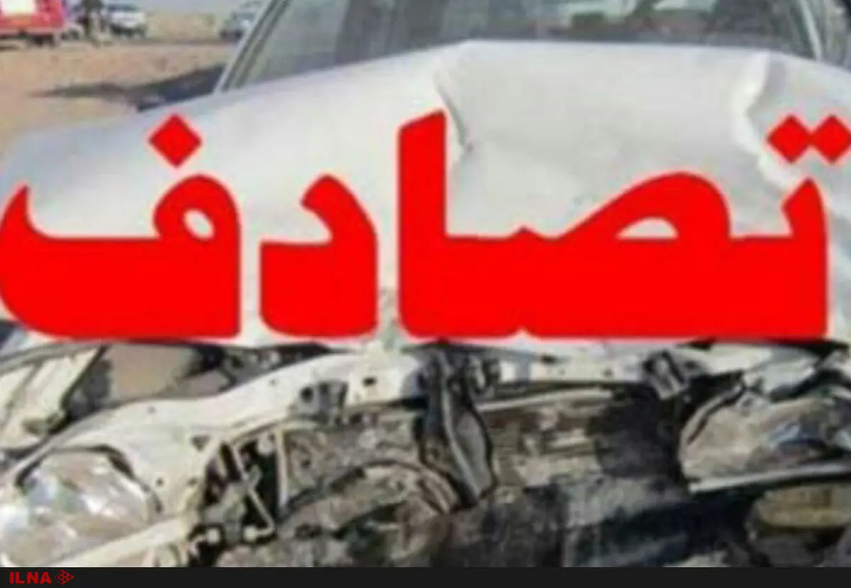 تصادف زنجیره‌ای در جاده یاسوج بابامیدان هفت مصدوم برجا گذاشت/ حال 5 مصدوم وخیم است