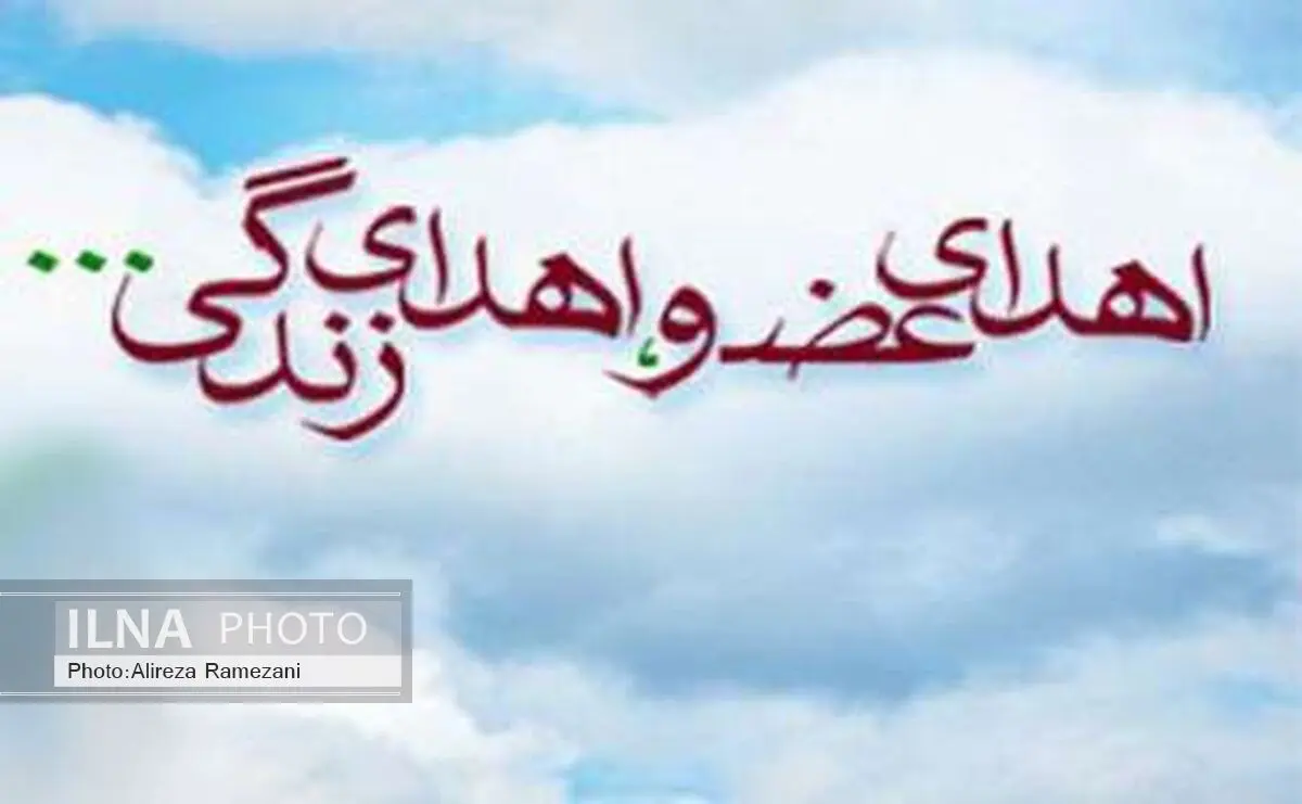 اعضای بدن دو بیمار مرگ مغزی در مشهد نجات بخش هفت نفر شد
