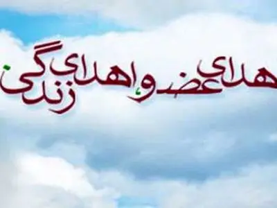 اعضای بدن جوان ۳۱ ساله کاشانی به افراد نیازمند اهدا شد