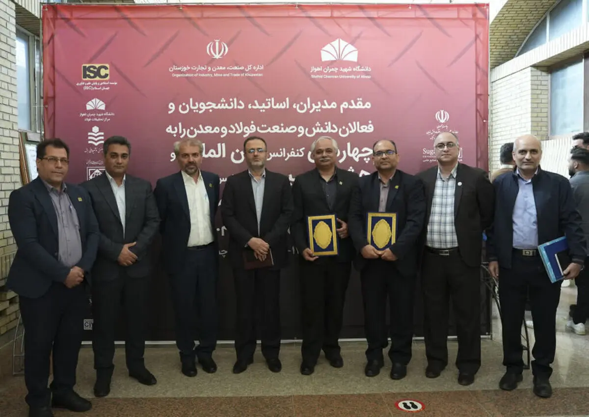 نیشکر واحد برتر تحقیق و توسعه خوزستان شد
