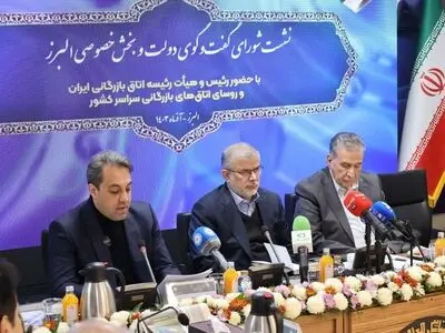 لزوم برپایی پاویون‌های تخصصی در نمایشگاه‌های بین المللی با مدیریت اتاق‌های بازرگانی کشور