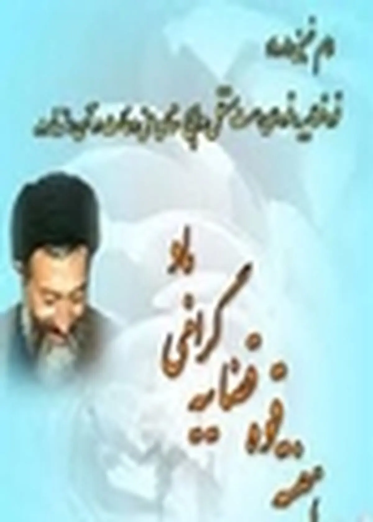 شورای علمی و پژوهشی در راستای پیشگیری از جرایم تشکیل شد