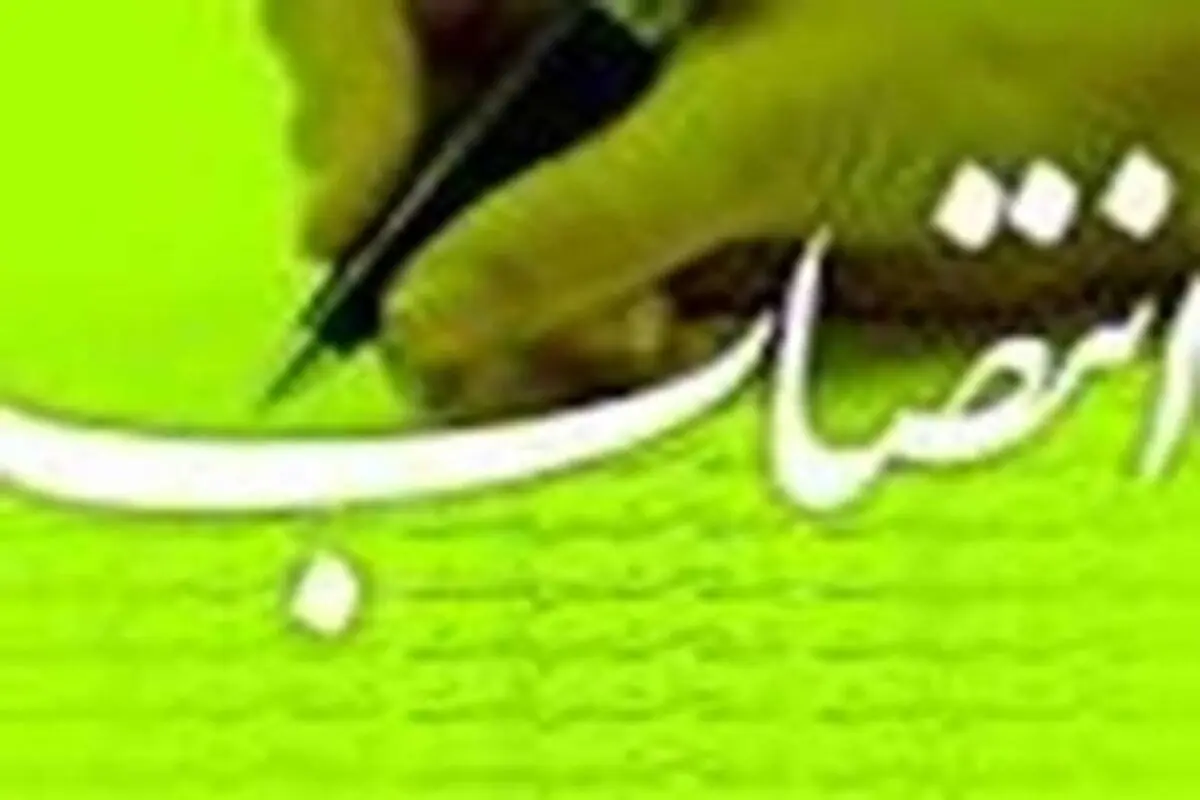 مدیرکل میراثفرهنگی لرستان منصوب شد