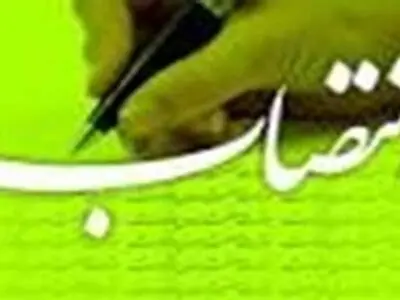 مدیرکل میراثفرهنگی لرستان منصوب شد