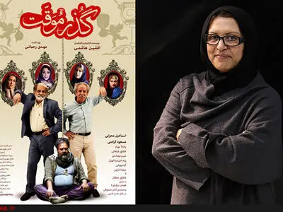 رویا تیموریان: گذر موقت را می‌بینم اما به سینما آزادی نمی‌آیم