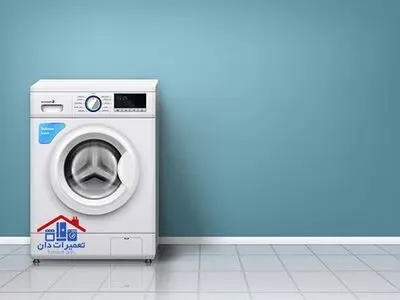 بررسی عمده‌ترین دلایل کار نکردن ماشین لباسشویی