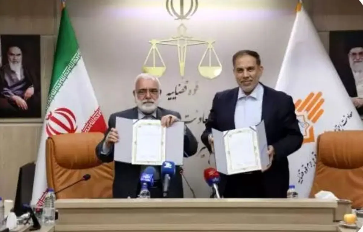 امضای تفاهمنامه همکاری میان کمیته امداد و معاونت اجتماعی قوه قضاییه