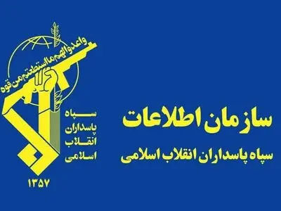 حرس الثورة الإسلامية يعزي باستشهاد محمد الضيف وشهداء القسام