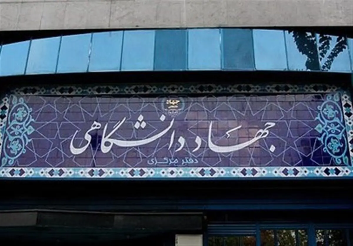 ارائه‌ بسته‌ جامع غربالگری و ایمن‌سازی محیط کار در برابر کرونا
