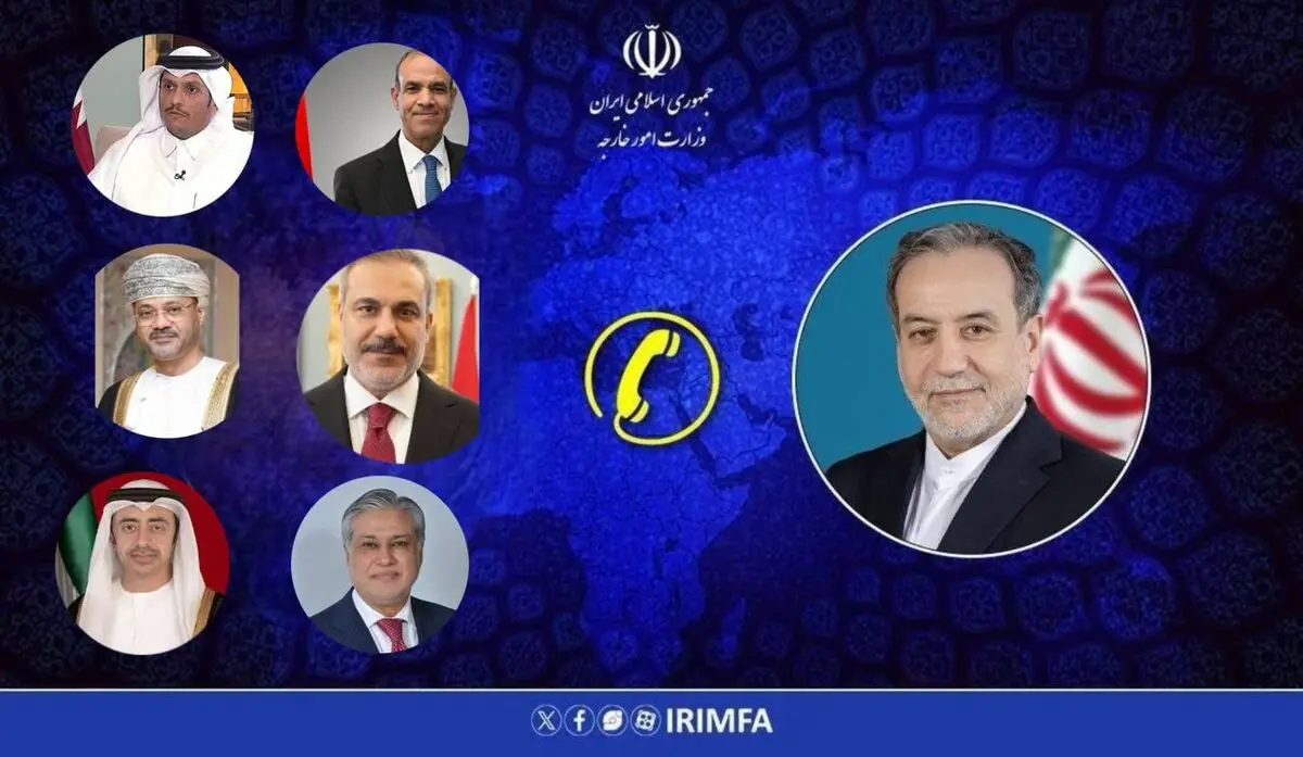 گفتگوهای تلفنی وزیر امور خارجه ایران با وزرای خارجه منطقه