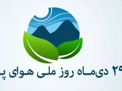 تداوم اجرای طرح محیط یار در مدارس یزد همزمان با هفته هوای پاک