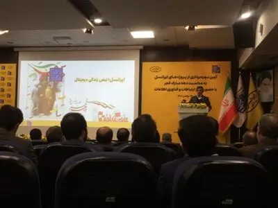 پروژه‌های ایرانسل به مناسبت دهه مبارک فجر افتتاح شد