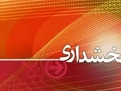 انتصاب سه بخشدار در کهگیلویه و بویراحمد