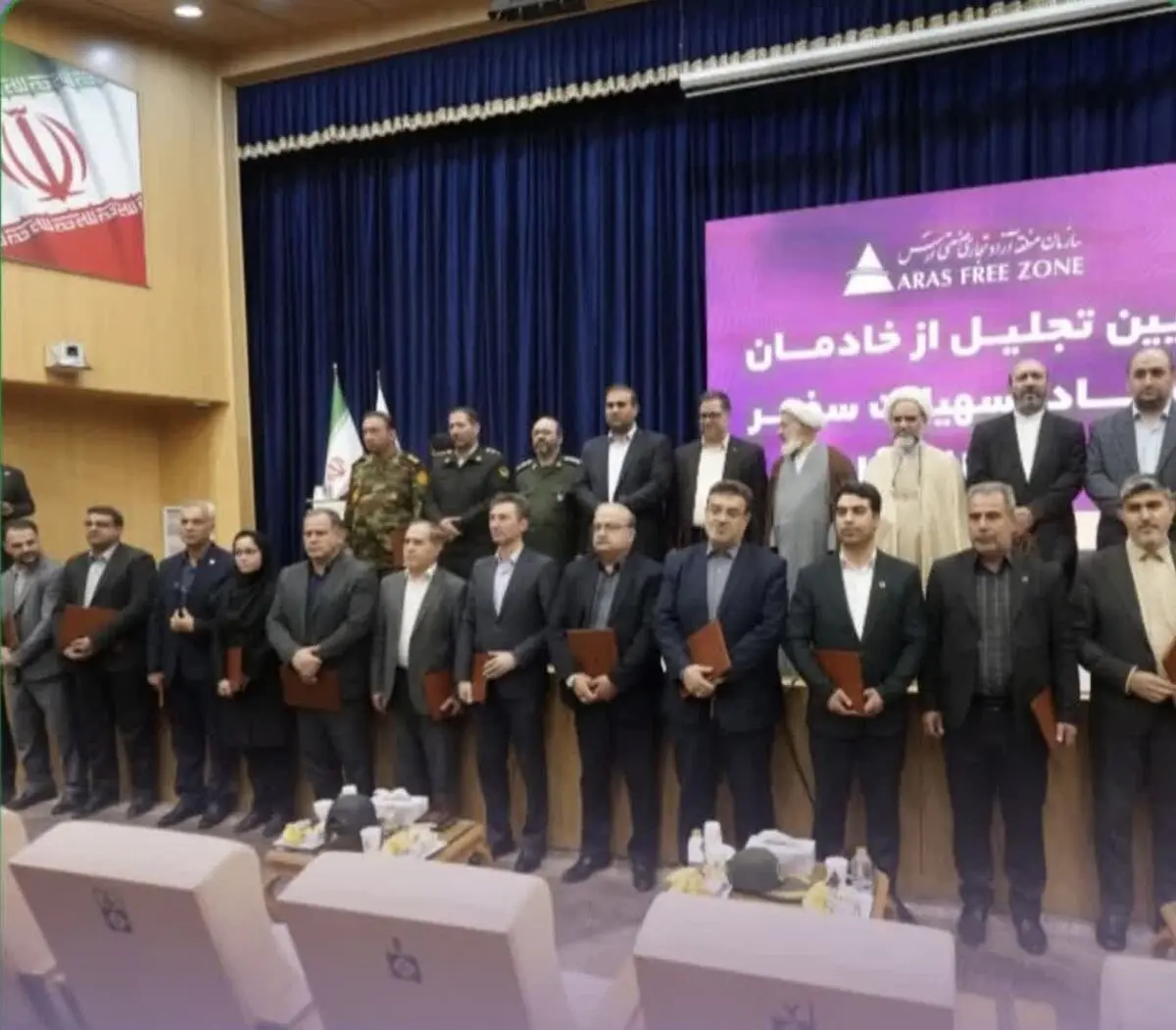 فعالان کمیته های 15 گانه ستاد تسهیلات سفر سازمان منطقه آزاد ارس تجلیل شدند

