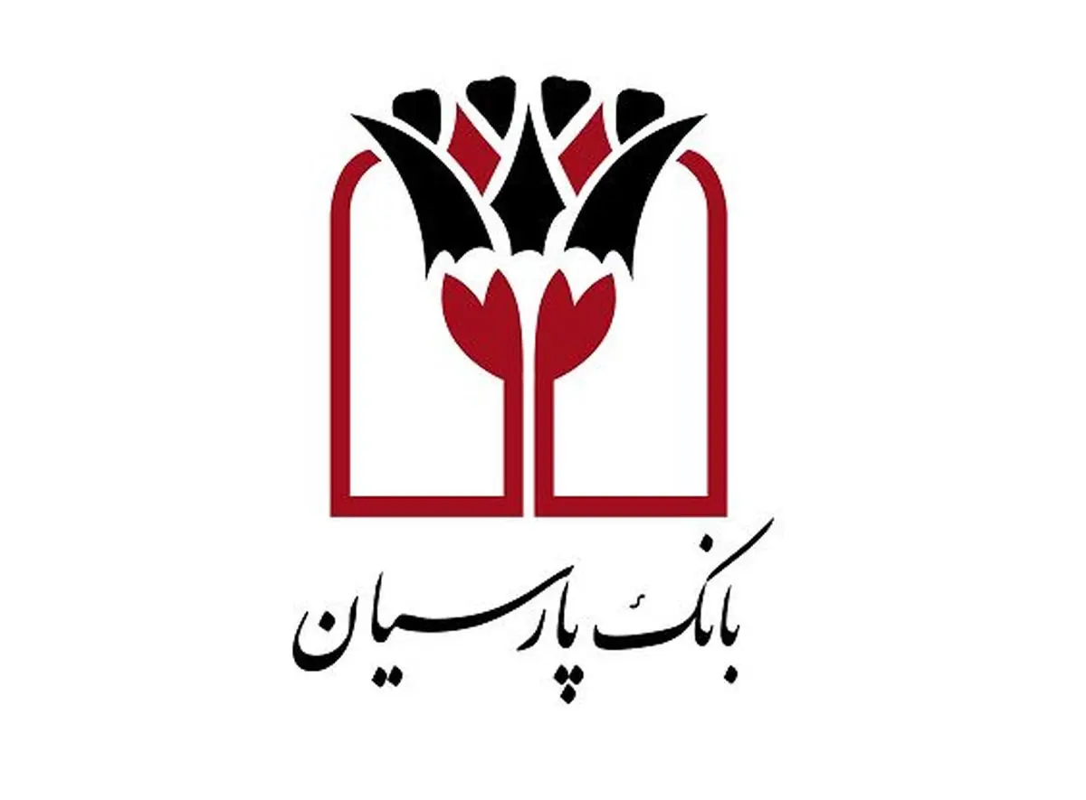 بانک پارسیان رتبه اول نظام بانکی در استان سیستان و بلوچستان را کسب کرد