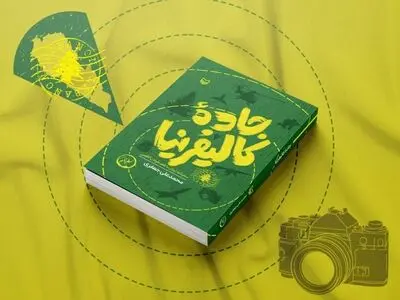 گفتگو با عاملان عملیات استشهادی در لبنان
