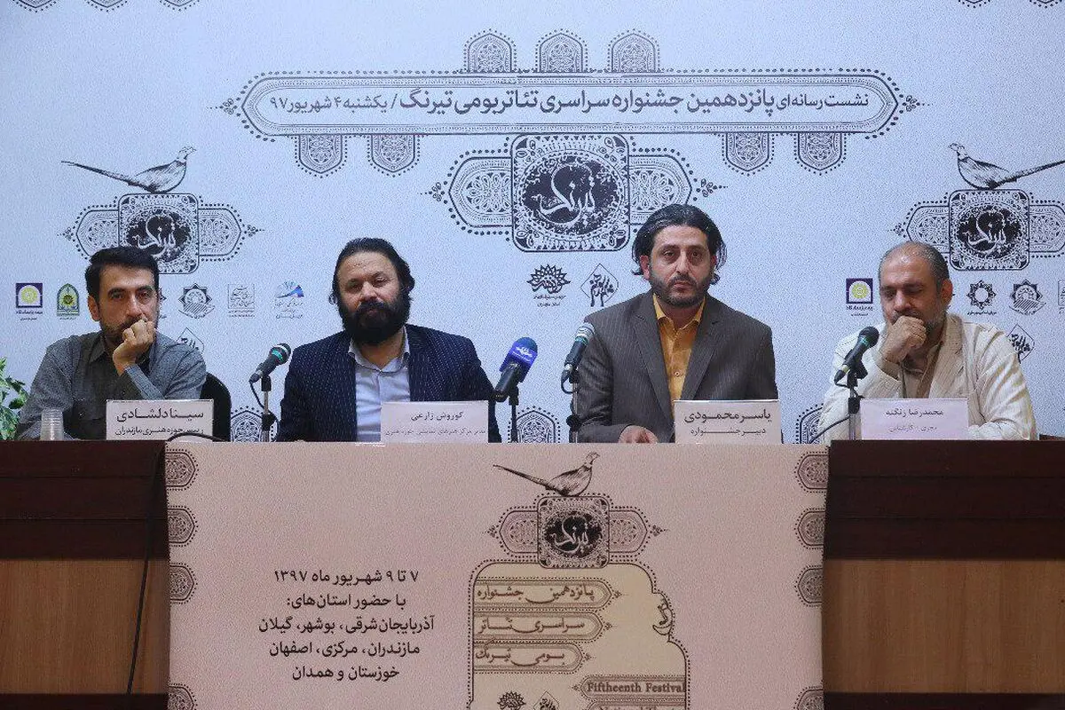 بخش صحنه‌ای جشنواره سراسری تئاتر بومی تیرنگ راه‌اندازی می‌شود/معرفی داوران